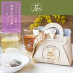 作品選べる猫ギフトバッグ付き　緑茶＆和紅茶ティーバッグ２袋