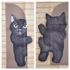 作品【シーチングパネル】2枚セット・黒猫