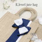 作品【 R.Jewel jute bag  👜 SSsize】002　上品で爽やかなネイビー×ホワイトリボン