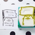 作品旗振りネコはんこ　持ち手なし