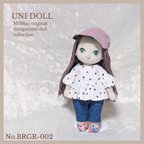 作品着せ替え ヘアアレンジ 可動 ♡ UNI DOLL ♡　(BRGR-002)