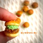 作品꒰受注制作 ꒱ ミニチュアハンバーガー🍔