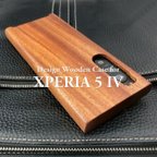 作品XPERIA 5iv（マーク4） 専用特注木製ケース
