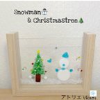 作品ガラスのスノーマンとクリスマスツリー