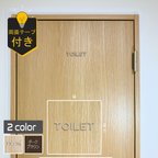 作品 切り文字　文字サイン　木製トイレマーク　TOILET　木製文字　アルファベット パーツ　おしゃれ 切り文字  案内表示　ドアサイン #031