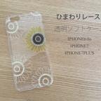 作品ひまわり・レース　クリアソフトケース　iPhoneケース対応