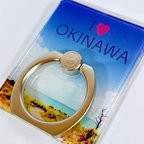 作品I ♡OKINAWA スマホリング  