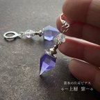 作品「蒼氷の片耳ピアス－上層－紫」