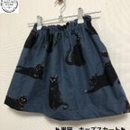 作品キッズ♥ギャザースカート♥32cm丈/size120-130・黒猫柄ネイビー♥navy