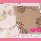 作品❄ギフトラッピングについて.｡.:*プレゼント/ギフト/パーティー/春夏 刻印パール揺れるゆらゆら変形      