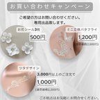 作品花嫁様応援キャンペーン＊買い合せでお得に＊ウェディング＊前撮り＊結婚式＊披露宴