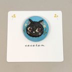 作品刺繍ブローチ　黒猫　ハンドメイド　くるみボタン　手刺繍　猫　猫グッズ　猫好き　刺繍　ブローチ