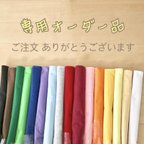 作品《cuttingedge様専用》フェルトスナップ棒  ロング　14本