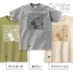 作品今だけ価格！ オリジナルアニメ風吹き出しTシャツ