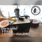 作品【box to table】トランクカーゴ50L用天板