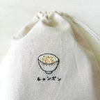 作品刺繍【ちゃんぽん】小さなきんちゃく袋