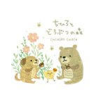 作品miroko365様専用ページ