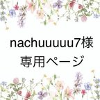 作品nachuuuuu7様専用ページ(ミモザとラナンキュラスのツイン壁飾り)