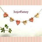 作品♡♥Cute Heart Garland♥♡ 送料込