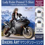 作品バイカーズアート～マウンテンツーリング／Tシャツ bi20 bikersart bike バイカー ライダー ツーリング バイク  オートバイ biall fbsall