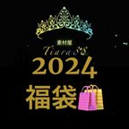 作品🔴 2024お任せ福袋🛍️ (シリコンモールド、アクセサリーパーツ、ネイルパーツ)