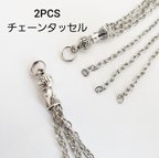 作品【4/12 発売】2個 チェーン タッセル エスニック 民族 パーツ チャーム/アンティークシルバー(taimetalP-757）和風 チャイナ 中華 