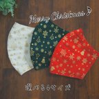 作品SALE‼️リスマス柄マスク🎄クリスマスツリー&ベル✨選べる4サイズ幼児～大人 