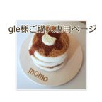 作品パンケーキピンクッション