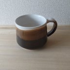 作品マグカップ(茶色のグラデーション)