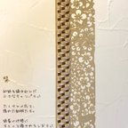 作品しおり  動   ー   切り絵アート   ー