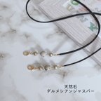 作品❤︎好評❤︎大人可愛い　マスクストラップ　【ブラック×天然石ビーズダルメシアン】maskstrap マスクアクセサリー　贈り物　お礼　プチギフト　プレゼント　