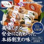 作品【送料無料】卒業祝い 入学祝い 温めるだけ　豚肉・魚の焼物詰め合わせセット 6種１０品 