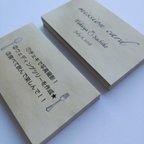 作品オリジナルメッセージカード 100枚 [ mission card/チェキ撮影/ウェルカムツリー/サンキューカード]