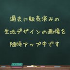 作品随時アップ中です