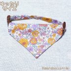 作品【ゆったりサイズ】猫用の花柄三角スカーフのおめかし首輪 cat-ns023-L