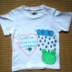 作品ケロケロかえるくんの幸せお祈り♡名入れ手描きTシャツ♪