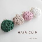 作品ベビーヘアクリップ リフ編み