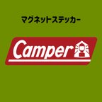 作品【Camper】 マグネット ステッカー (キャンパー)