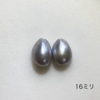 作品ルースパール✨無穴16mm✨グレー淡水パール✨バロックパール✨バロックパールピアス/イヤリング変更