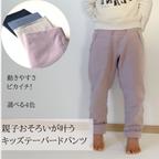 作品コットンリネンのテーパードパンツ（子ども用サイズ）大人サイズあり！親子コーデにおすすめ！【受注製作】