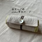 作品くるくるエコバッグ(order専用ページ)