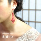 作品NEW！SPIRO！　好きな色/形でパッケージします！