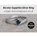 作品バイカラーサファイアのシルバーリング Bicolor Sapphire Stering Silver Ring