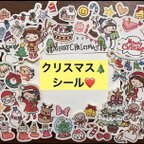 作品クリスマスシール✨Xmasパーティー、記念日、思い出、行事、保育園幼稚園