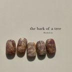 作品the bark of a tree.