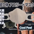 作品【夏用マスク】【冷感】 超立体 アスリートマスク:グレー＆ダークグレー 通勤　通学　ジム速乾　抗菌　冷感　ジムマスク　スポーツマスク　メンズマスク