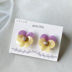 作品 【紙のお花】 ✨ビオラ大✨紫×黄色　ピアス ／イヤリング