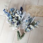 作品2点setデルフィニュームと瑠璃玉アザミのブルー系ドライフラワースワッグ 花束 ブーケ