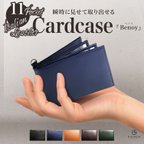 作品カードケース パスケース 薄型 大容量 11枚 収納可 本革 イタリアンレザー / PC7