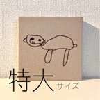 作品【子どもの絵】お絵描き刺繍ファブリックパネル🎨（特大）子どもの文字　らくがき　こども　作品　子供の絵　イラスト　パネル　プレゼント　誕生日　記念　父の日　母の日　孫　敬老の日　アート　インテリア